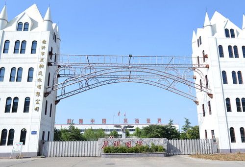 保定市新市區騰飛紙制品包裝廠被認定為高新技術企業:包裝廠